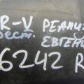 33101-S9A-A11 | Фара передн. прав. HONDA CRV 02-06 - Прев'ю 2