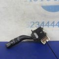 GJ6H-66-122 | Підрульовий перемикач лів. MAZDA CX-9 06-16