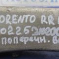 55230-1U000 | Важіль задньої підвіски поперечний верхній лів. KIA SORENTO XM 09-14 - Прев'ю 2