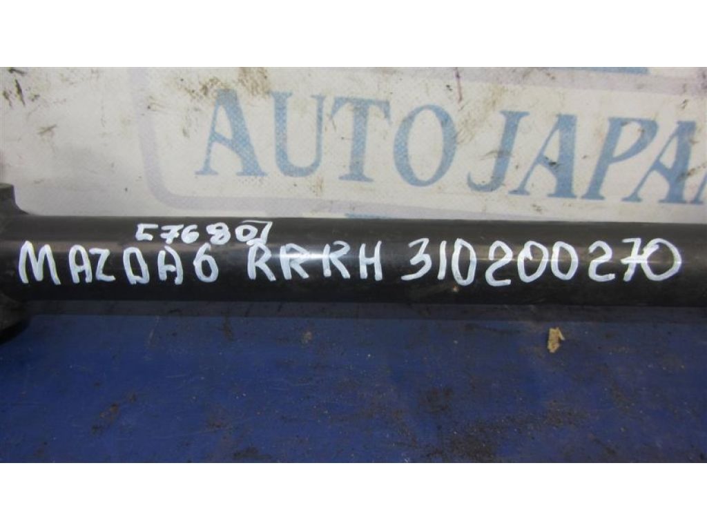 GHP9-28-500 | Рычаг задней подвески поперечный нижний прав. MAZDA 6 GJ 12- - Фото 2