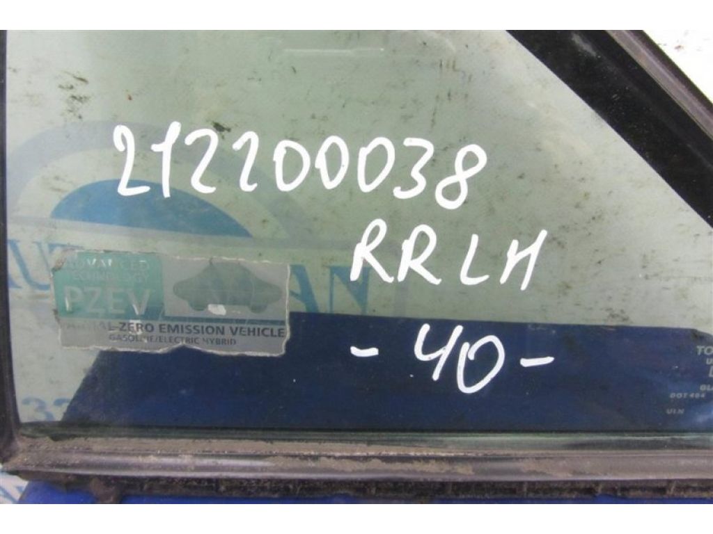 68124-33060 | Стекло двери глухое задн. лев. TOYOTA CAMRY 40 06-11 - Фото 2