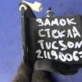 87130-2E000 | Замок скла кришки багажника HYUNDAI TUCSON 04-10 - Прев'ю 2