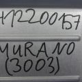 23710-CC22B | Блок керування двигуном NISSAN MURANO Z50 02-07 - Прев'ю 2