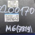 L5A4-18-881E | Блок управления двигателем MAZDA 6 GH 07-12 - Превью 2