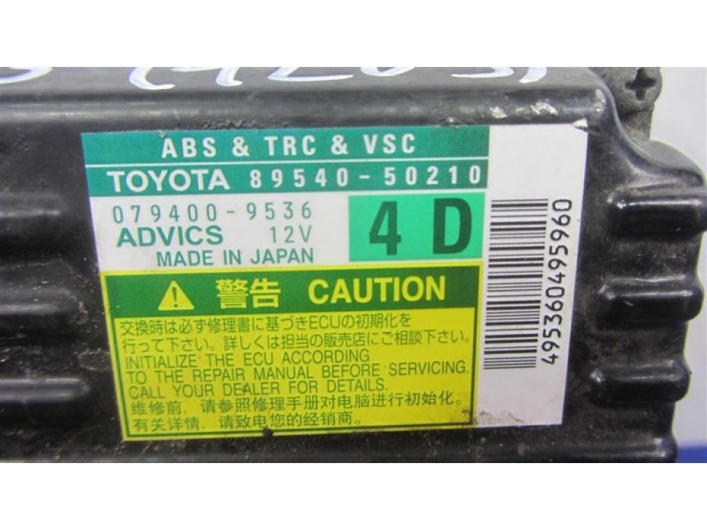 89540-50210 | Блок управления ABS LEXUS LS460 06-12 - Фото 4