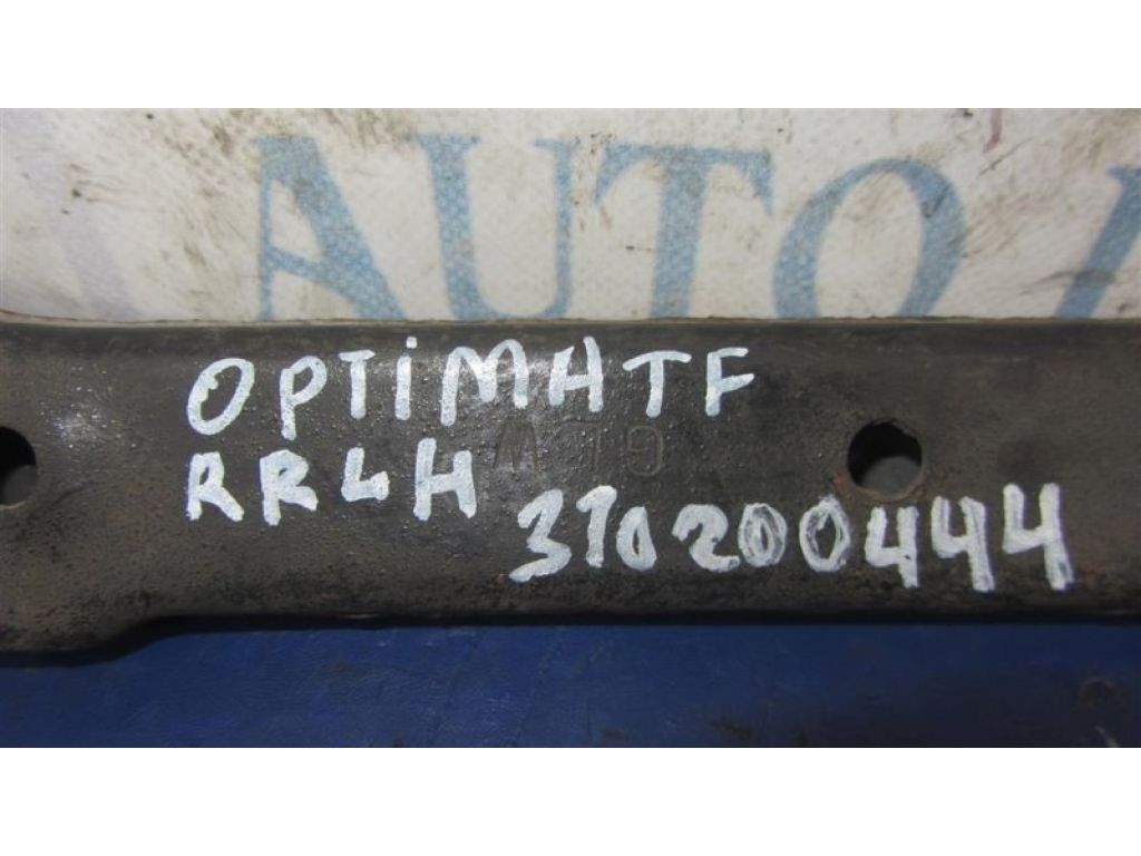 55100-3Q000 | Рычаг задней подвески поперечный верхний лев. KIA OPTIMA TF 11-16 - Фото 2