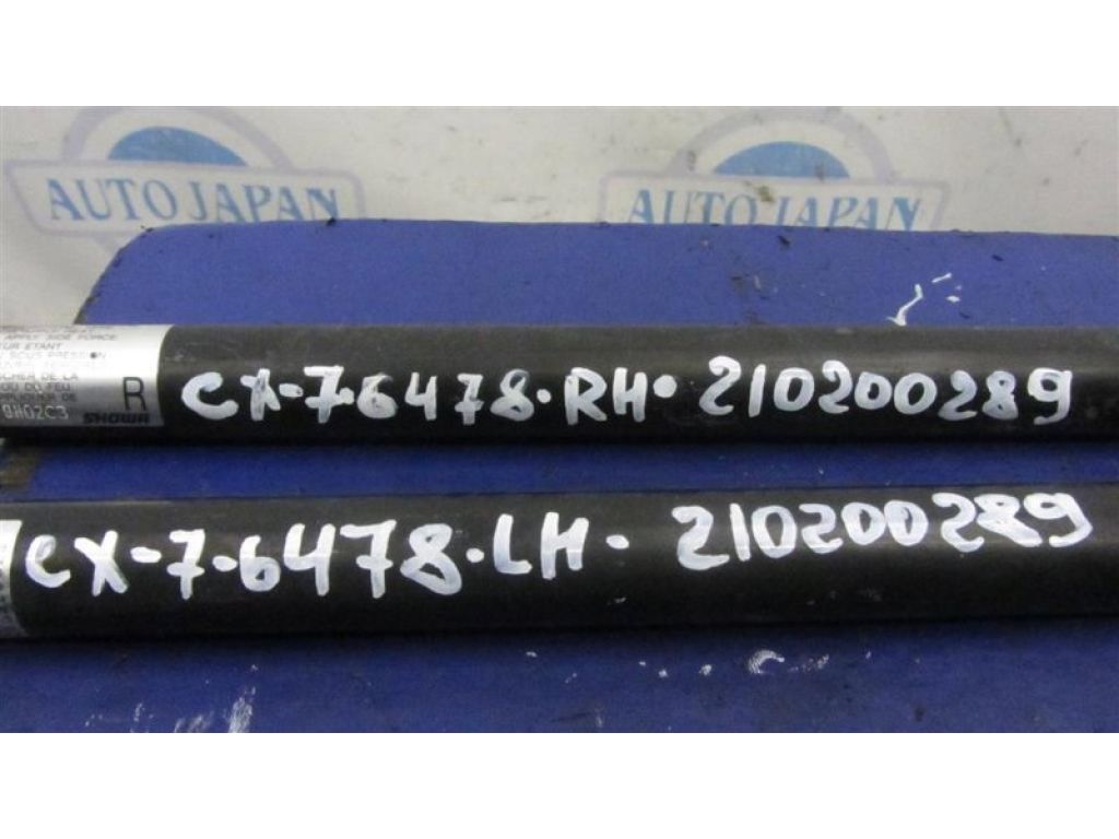 EG21-63-620C | Амортизатор кришки багажника MAZDA CX-7 06-12 - Фото 2