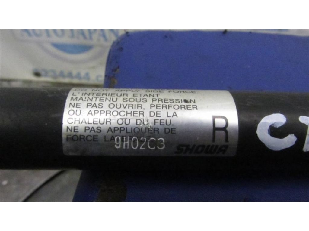 EG21-63-620C | Амортизатор кришки багажника MAZDA CX-7 06-12 - Фото 3