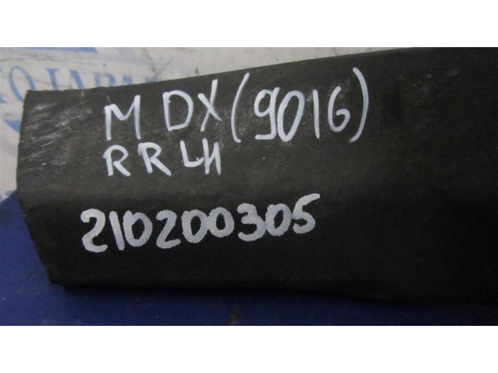 71556-STX-A01 | Брызговик задн. лев. ACURA MDX (YD2) 06-13 - Фото 2