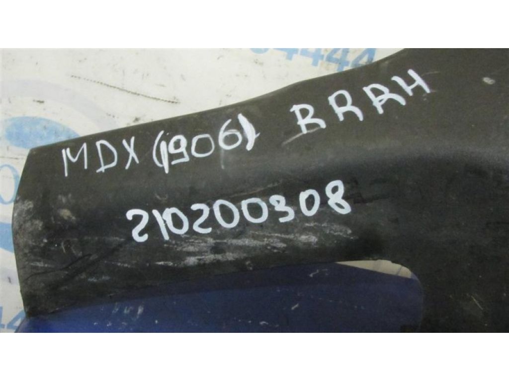 71506-STX-A01 | Брызговик задн. прав. ACURA MDX (YD2) 06-13 - Фото 2