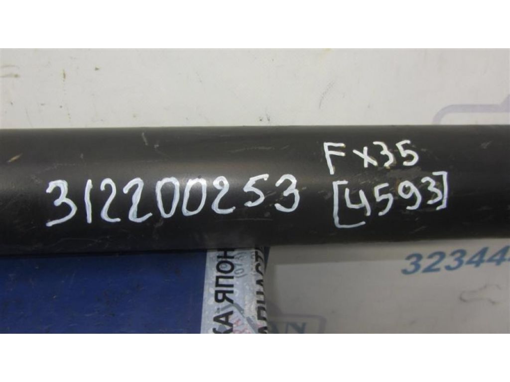 37300-1CA2A | Карданный вал задний INFINITI FX/QX70 S51 08-17 - Фото 2