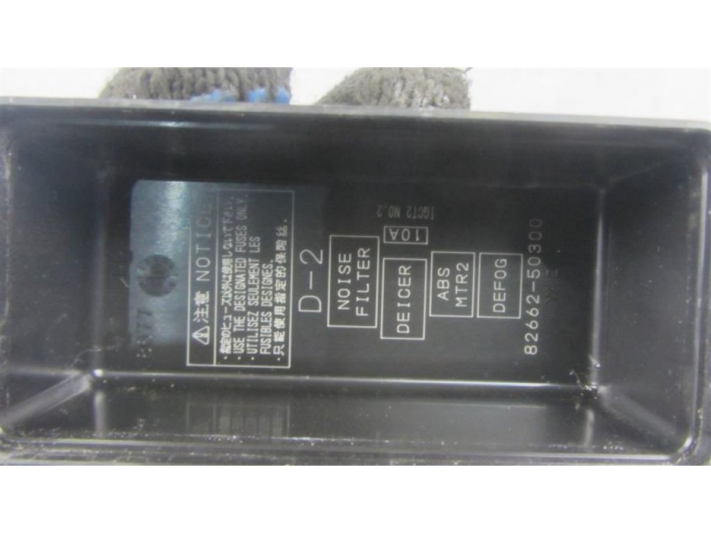 82743-50050 | реле LEXUS LS460 06-12 - Фото 4