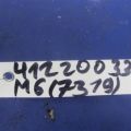 GS1D664H0A | Кнопка аварійної сигналізації MAZDA 6 GH 07-12 - Прев'ю 2