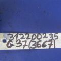 48080-EG000 | Рулевой карданчик INFINITI G25/G35/G37/Q40 06-14 - Превью 2