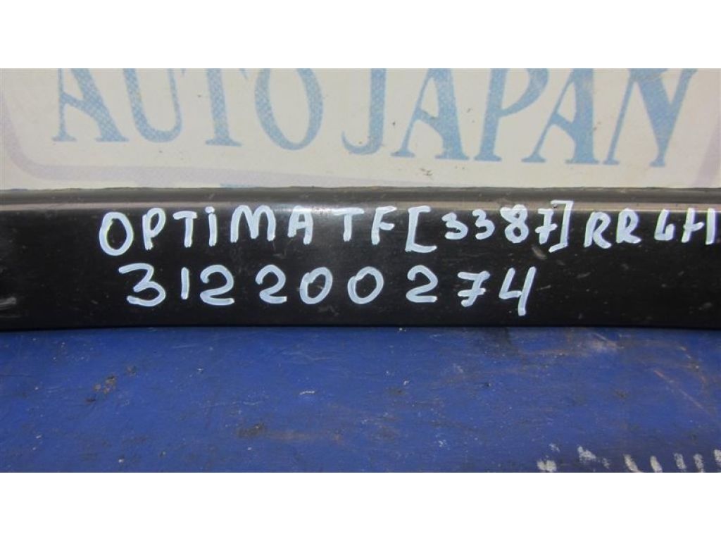 55100-3Q000 | Важіль задньої підвіски поперечний верхній прав. KIA OPTIMA TF 11-16 - Фото 2