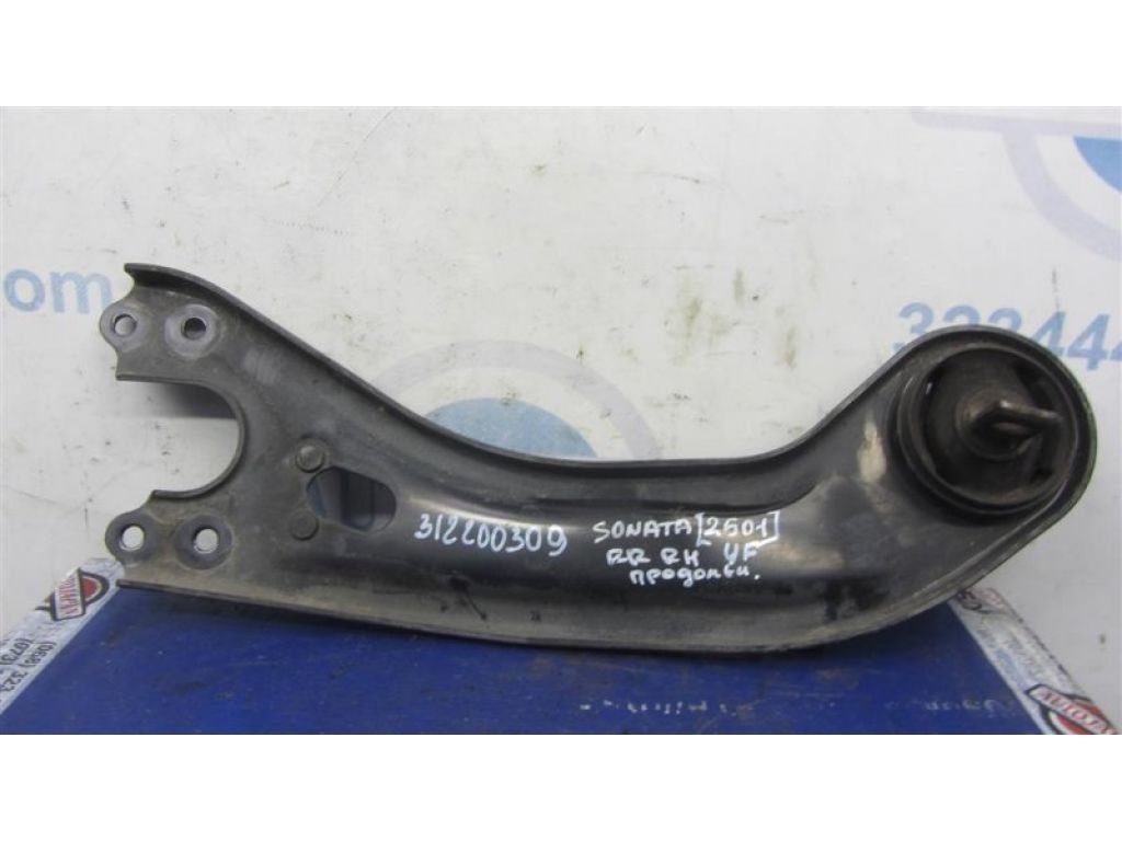 55280-3S000 | Важіль задньої підвіски поздовжній прав. HYUNDAI SONATA YF 10-14 - Фото 3