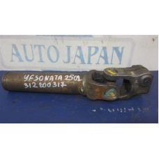 Рулевой карданчик HYUNDAI SONATA YF 10-14