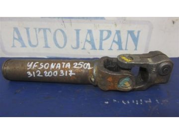 Рульовий карданчик HYUNDAI SONATA YF 10-14