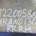 55501-CA000 | Рычаг задней подвески поперечный верхний прав. NISSAN MURANO Z50 02-07 - Превью 2