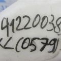 MN156097 | Бачок расширительный MITSUBISHI OUTLANDER XL 05-13 - Превью 2