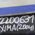 551B0-3Z000 | Важіль задньої підвіски нижній поперечний прав. NISSAN MAXIMA A34 03-08 - Прев'ю 2