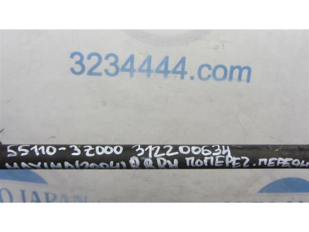 55110-3Z000 | Важіль задньої підвіски нижній поперечний прав. NISSAN MAXIMA A34 03-08 - Фото 2