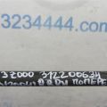 55110-3Z000 | Важіль задньої підвіски нижній поперечний прав. NISSAN MAXIMA A34 03-08 - Прев'ю 2