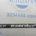 48710-06110 | Рычаг задней подвески поперечный TOYOTA AVALON 05-12 - Превью 2