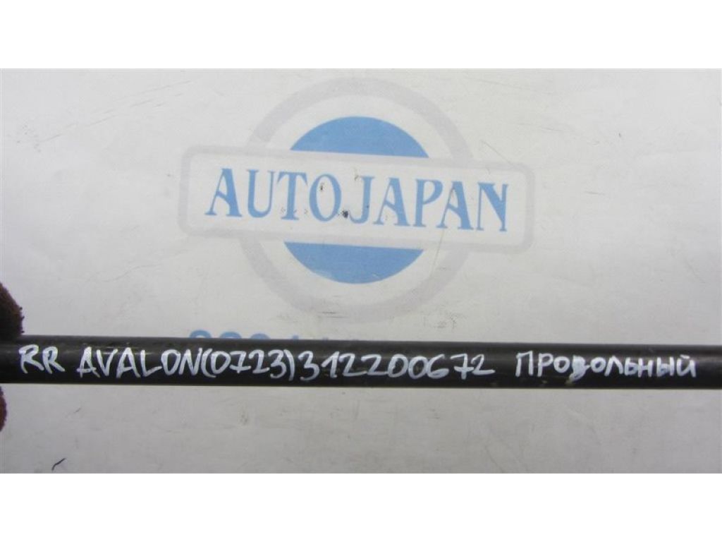 48710-06110 | Рычаг задней подвески поперечный лев. TOYOTA AVALON 05-12 - Фото 2