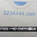 48780-07010 | Рычаг задней подвески продольный прав. TOYOTA CAMRY 40 06-11 - Превью 2
