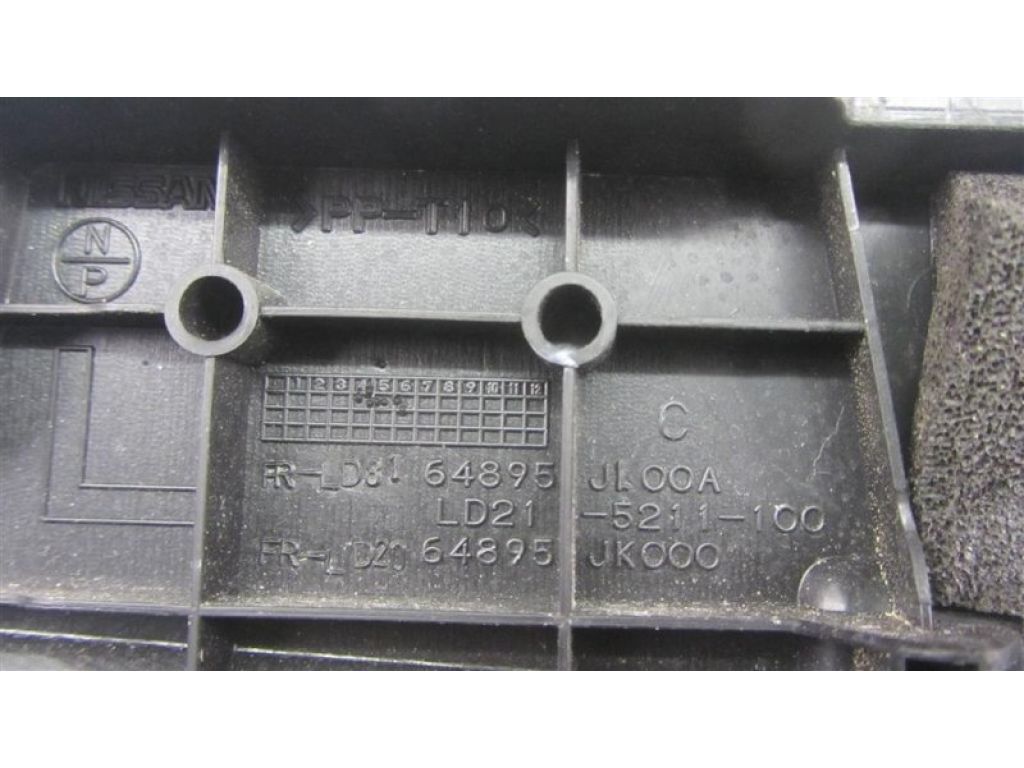 64895-JK000 | Крышка аккумулятора лев. INFINITI G25/G35/G37/Q40 06-14 - Фото 4