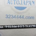 52350-TZ3-A00 | Рычаг задней подвески поперечный нижний прав. ACURA TLX 14-17 - Превью 2