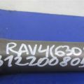 45260-42090 | Рулевой карданчик TOYOTA RAV4 05-12 - Превью 2