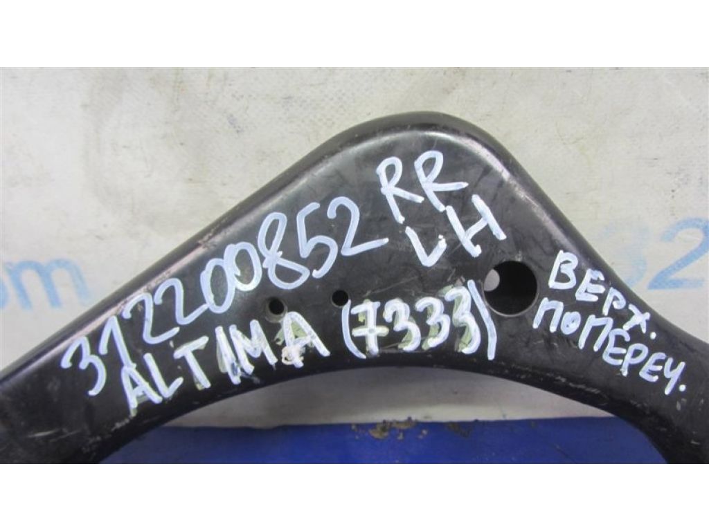 55120-3TA0A | Важіль задньої підвіски поперечний верхній лів. NISSAN ALTIMA L33 12-18 - Фото 2