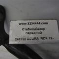 51300-TX4-306 | Стабілізатор передній ACURA RDX 12-19 - Прев'ю 3