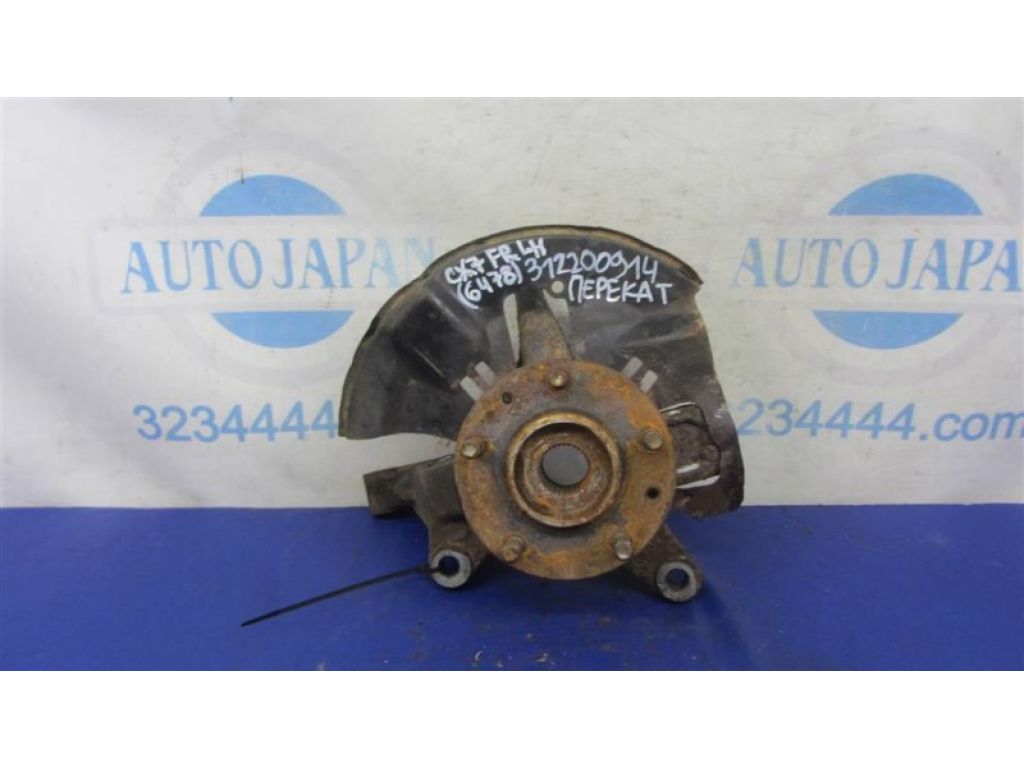 L206-33-030B | Кулак поворотний передн. лів. MAZDA CX-7 06-12 - Фото 2