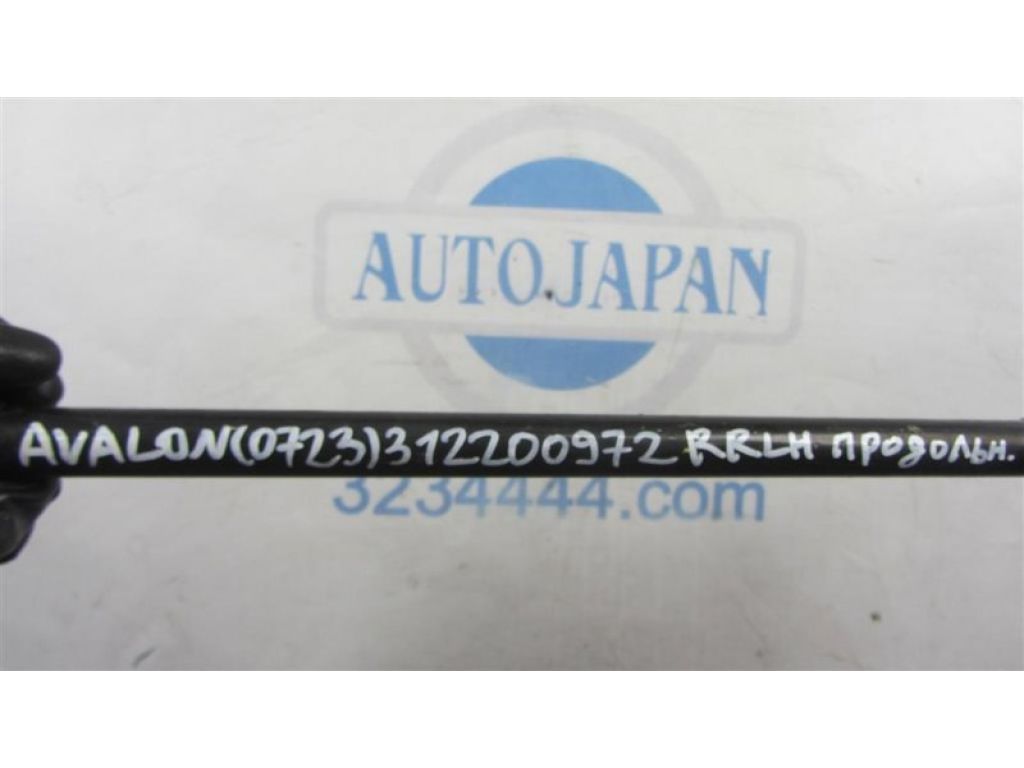 48780-07010 | Важіль задньої підвіски поздовжній лів. TOYOTA AVALON 05-12 - Фото 2