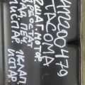 88502-04080 | Корпус печки TOYOTA TACOMA 05-15 - Превью 2