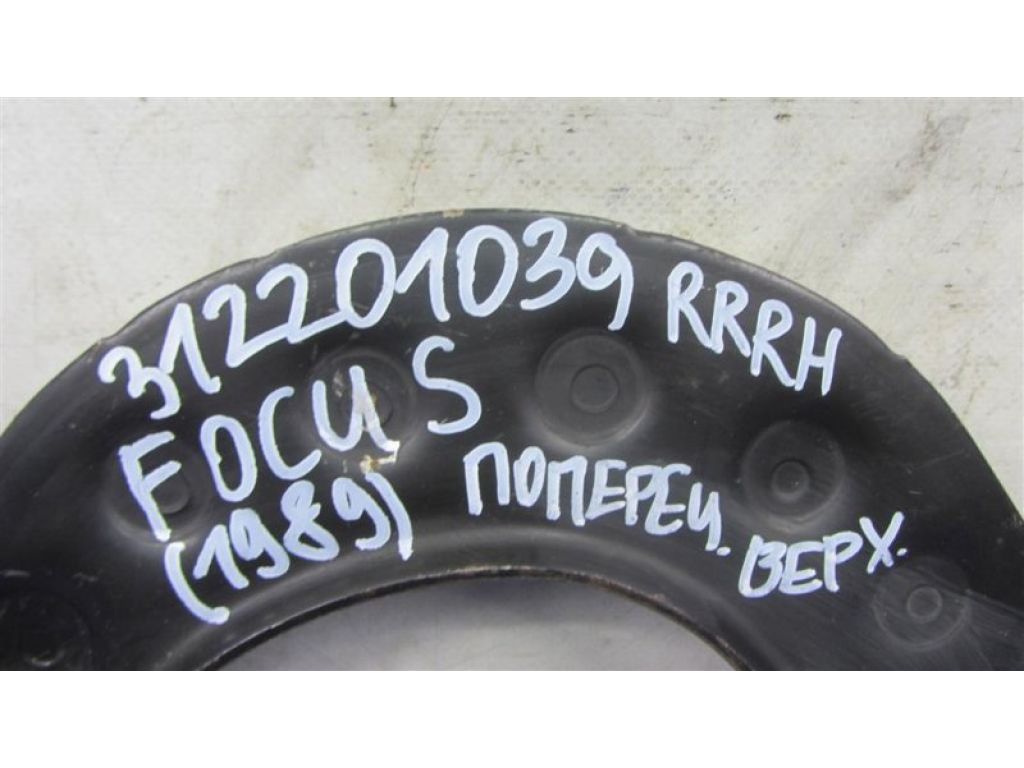 BV6Z-5500-E | Рычаг задней подвески поперечный верхний прав. FORD FOCUS 10-18 - Фото 2