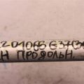 55110-1BA0B | Рычаг задней подвески продольный лев. INFINITI G25/G35/G37/Q40 06-14 - Превью 2