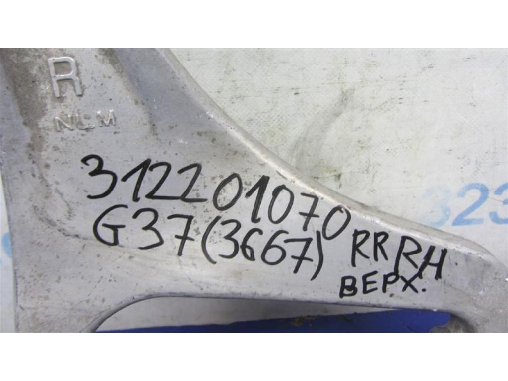 55501-1BA0A | Важіль задньої підвіски поперечний верхній прав. INFINITI G25/G35/G37/Q40 06-14 - Фото 2