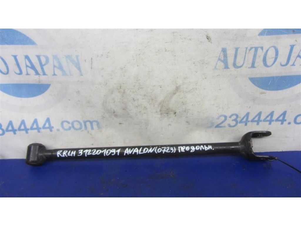 48780-07010 | Рычаг задней подвески продольный лев. TOYOTA AVALON 05-12