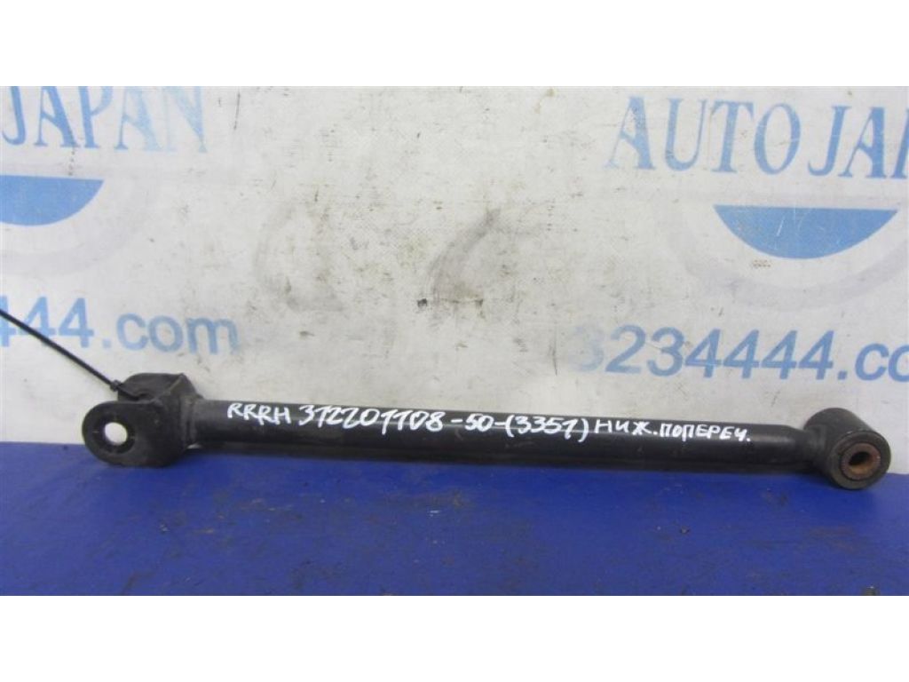 48710-06140 | Важіль задньої підвіски нижній поперечний прав. TOYOTA CAMRY 50 12-15