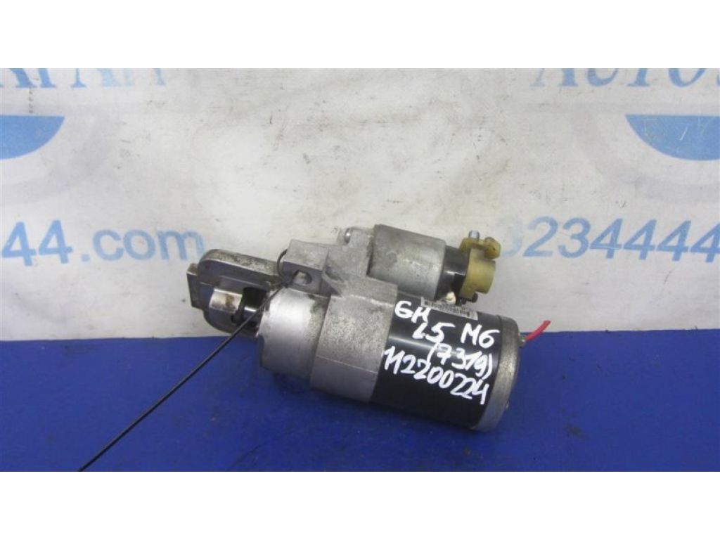 L538-18-400B | Стартер MAZDA 6 GH 07-12