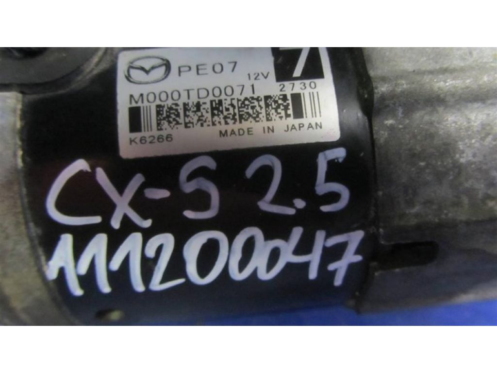 PE07-18-400 | стартер MAZDA CX-5 (KE) 11-17 - Фото 2