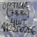 35310-2G710 | Форсунка топливная KIA OPTIMA TF 11-16 - Превью 2