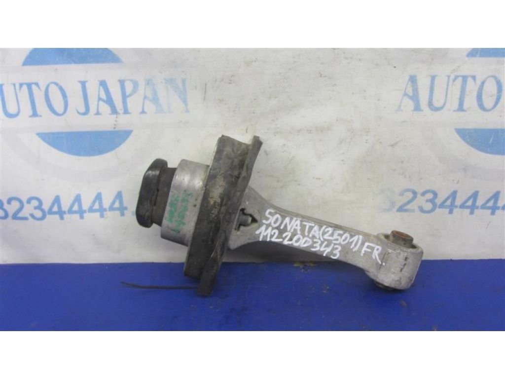 21950-3S000 | Подушка двигуна нижня задн. HYUNDAI SONATA YF 10-14