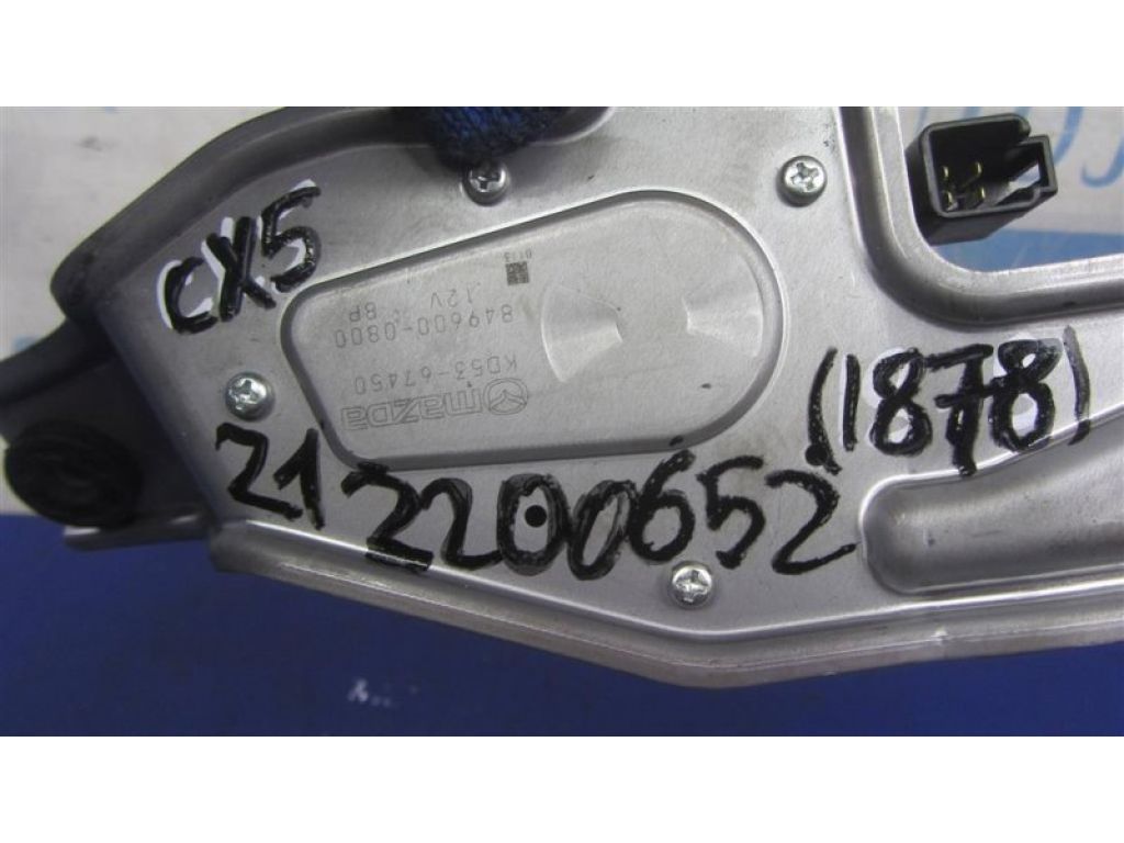 KD53-67-450 | Моторчик склоочисника задн. MAZDA CX-5 (KE) 11-17 - Фото 2