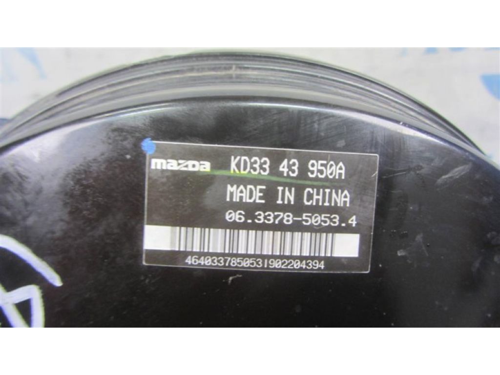 KDY3-43-80Z | Вакуумный усилитель тормозов MAZDA CX-5 (KE) 11-17 - Фото 4