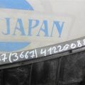 66862-JK61A | Пластик под лобовое стекло / Жабо INFINITI G25/G35/G37/Q40 06-14 - Превью 2